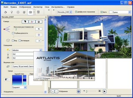 Form'IT - Formation Débutant sur le logiciel Artlantis
                        Render et Studio PC et Mac